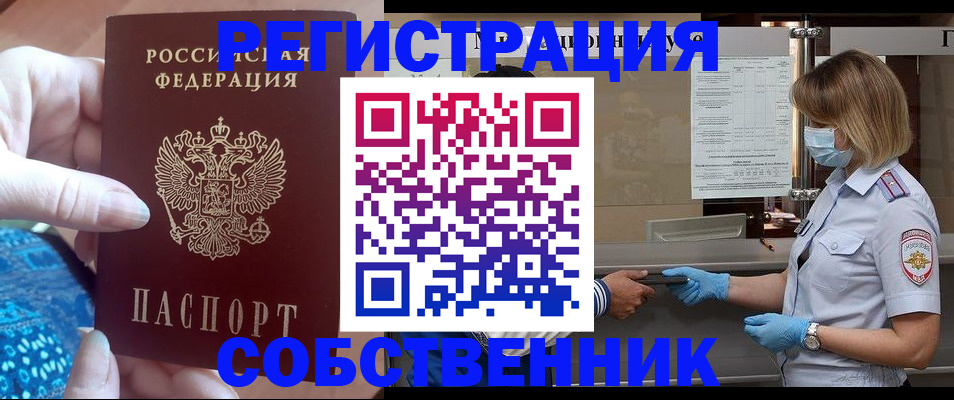 форма 3 в Зуевке